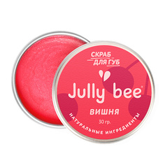 Jully bee Скраб сахарный для губ Вишня 30 г