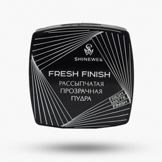 Пудра для лица Shinewell Fresh Finish, прозрачная, рассыпчатая, матирующая, 7 г