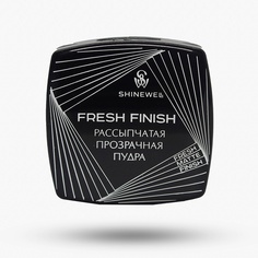 Пудра для лица Shinewell Fresh Finish, прозрачная, рассыпчатая, матирующая, 7 г