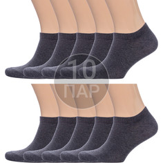 Комплект носков мужских Красная Ветка 10-С-2048 серых 27, 10 пар