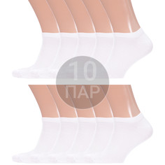 Комплект носков мужских Красная Ветка 10-С-2048 белых 29, 10 пар