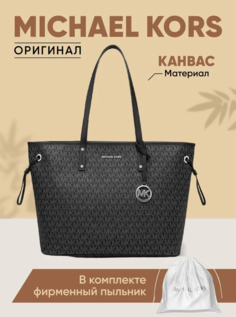 Сумка тоут женская Michael Kors 35T9GTVT9V, черный