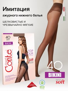 Колготки женские Conte BIKINI 40 коричневые 3