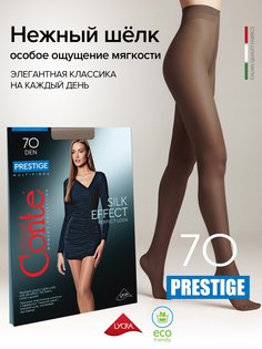 Колготки женские Conte PRESTIGE 70 бежевые 4