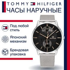 Наручные часы унисекс Tommy Hilfiger 1791610 серебристые