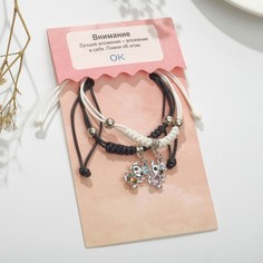 Парные браслеты из текстиля/бижутерного сплава 7624801, акрил/стразы No Brand