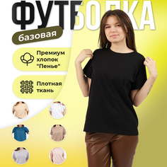 Футболка женская Lapwing Family Базовая черная 46 RU