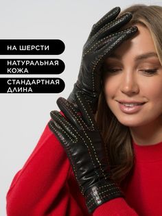 Перчатки женские Farella FA*D*W*2883/00/32000 черные р.8,5