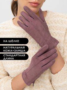 Перчатки женские Farella FA*D*W*2335/44/12100 розовые р.7