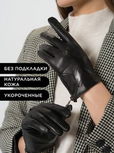 Перчатки женские Farella FA*D*W*2841/00/01000 черные р.7
