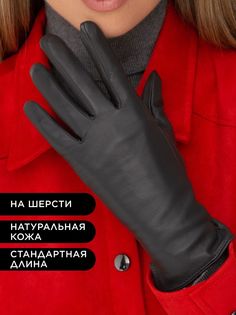 Перчатки женские Chansler CH*D*W*2145/15/32000 серые р.6,5