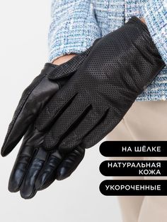 Перчатки женские Farella FA*D*W*2689/00/11000 черные р.7