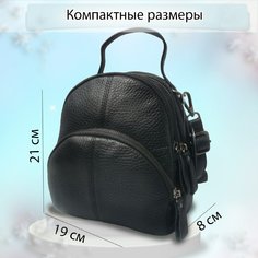 Рюкзак женский 9029 черный No Brand