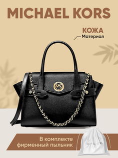 Сумка женская Michael Kors 30S0GNMS1L, черный