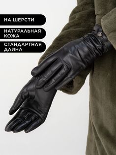 Перчатки женские Clarissa CL*S*W*2738-2/00/32000 черные р. 7