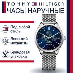 Наручные часы унисекс Tommy Hilfiger 1791302 серебристые