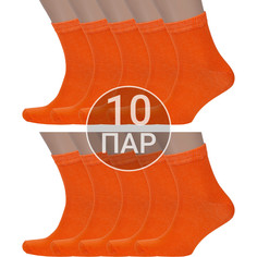Комплект носков мужских VASILINA 10-3С4115 оранжевых 27-29, 10 пар