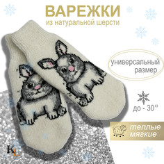 Варежки женские Колорит Эль в3423 белые/серые, one size