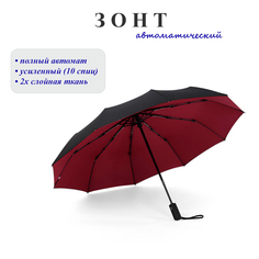 Зонт унисекс DTK store 1 черный/бордовый