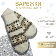 Варежки женские Колорит Эль в3421 белые/серые, one size