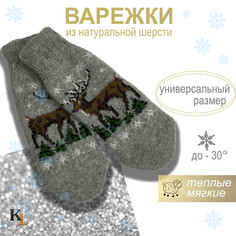 Варежки женские Колорит Эль в3418с серые, one size