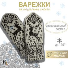 Варежки женские Колорит Эль в3202 белые/серые, one size