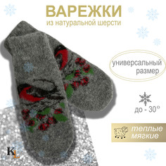 Варежки женские Колорит Эль в3447 серые, one size