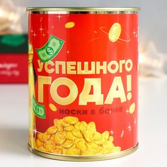 Носки мужские NoBrand Успешного года черные 42-43