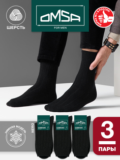 Комплект носков мужских Omsa COMFORT 306 черных 39-41, 3 пары