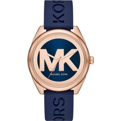 Наручные часы женские Michael Kors MK7140