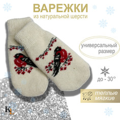Варежки женские Колорит Эль в5005 белые, one size