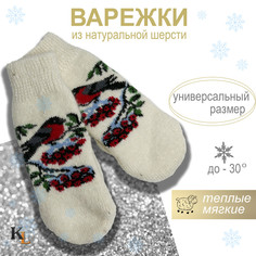 Варежки женские Колорит Эль в3426 белые, one size