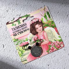 Брошь унисекс Art beauty 9352144