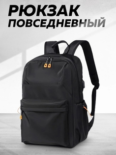 Рюкзак унисекс JUST FIT new_sityusb черный, 45х31х14 см