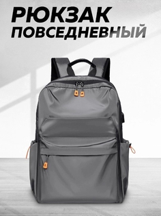 Рюкзак унисекс JUST FIT new_sityusb серый, 45х31х14 см