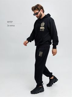 Костюм мужской Black Star Wear SMBA0123-021 черный XL