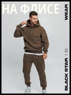 Костюм мужской Black Star Wear MFBA0123-010 хаки XXL