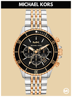 Наручные часы мужские Michael Kors 8872