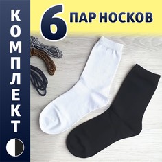 Комплект носков мужских NoBrand NEW 8 в ассортименте M, 6 пар