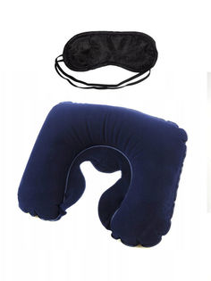 Надувная подушка для путешествий с маской для сна MKB6196762 No Brand