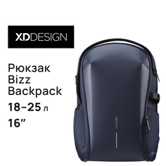 Рюкзак для ноутбука унисекс XD Design Bizz Backpack 16" синий