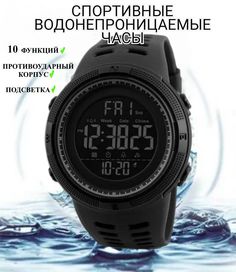 Наручные часы мужские U & V 3014 черные