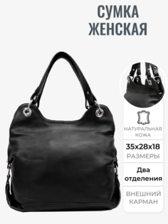 Сумка тоут женская M021023000, черный No Brand