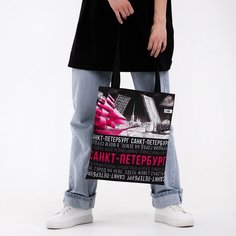 Подарки Сумка-шоппер "Алые паруса" (40 х 35 см)