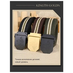 Ремень MSPD02-15 Kingth Goldn