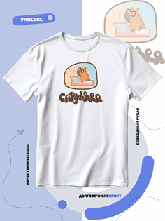 Футболка унисекс Smail-p 1000039 белая 8XL
