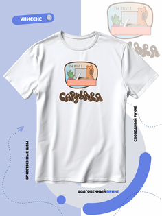 Футболка унисекс Smail-p 1000040 белая XL