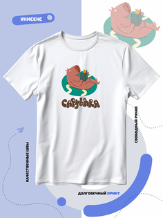 Футболка унисекс Smail-p 1000048 белая 7XL