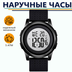 Наручные часы унисекс SKMEI 1502