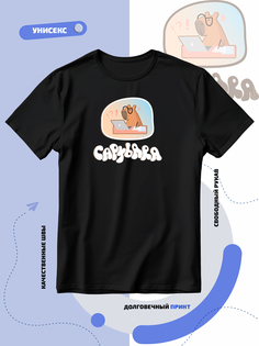 Футболка унисекс Smail-p 1000039 черная 6XL